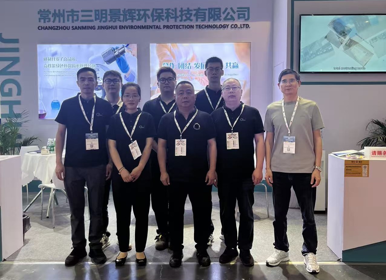 Shanghai Water Expo 2026 — JingHui afslutter en vellykket udstilling
